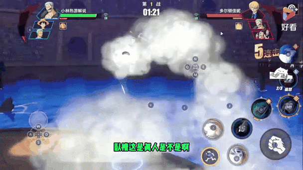 航海王熱血航線煙鬼超神攻略！技能解析+實戰技巧一篇全掌握